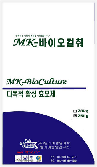 Mk Bio Culture